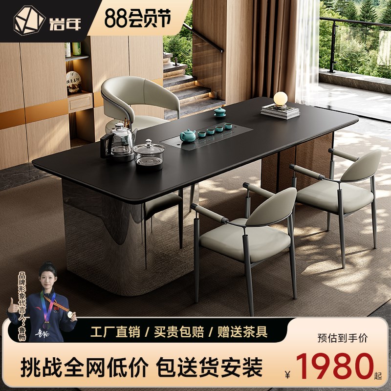 亚克力悬浮岩板茶桌办公室功夫泡茶台烧水壶一体家用阳台轻奢茶几