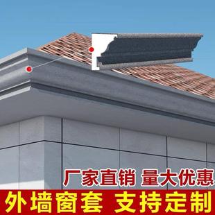 发泡陶瓷梁托浮雕grc构件e外墙装饰线条别墅檐线窗套欧式罗马柱