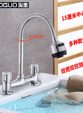 老式面盆15cm双孔冷热水龙头 洗脸盆150mm中距厨房双把洗菜盆龙头