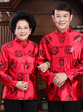 情侣唐装中老年人春秋外套中国风老人生日过寿喜庆汉服冬季套装
