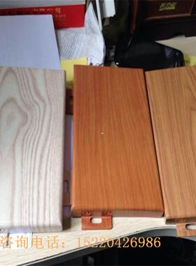 定制室内工装铝合金装饰铝单板木纹转印铝板幕墙雕花白色冲孔透光