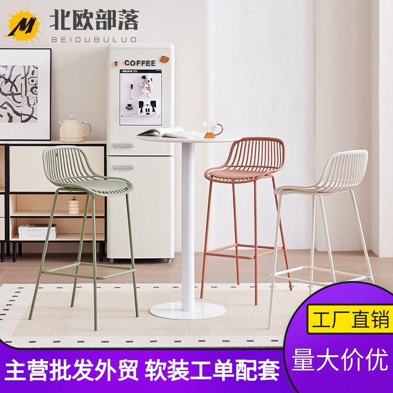 北欧简约吧台椅家用高脚椅奶茶店吧凳铁艺前台椅户外轻奢高凳椅子,住宅家具,家用高脚椅,淘宝优惠券,粉丝福利购,淘宝优惠卷