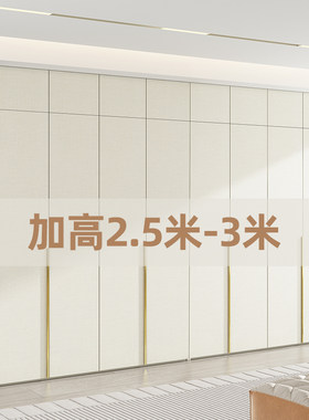 定制到顶3米超高衣柜2.8/2.7/2.6/2.5米主卧奶油风储物收纳柜子