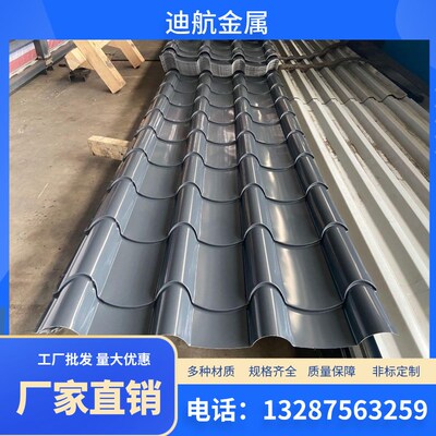 定制仿古铝瓦加厚铝制仿古瓦 厂家铝镁锰压型板房屋专用建筑铝瓦