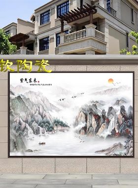 户外现代简约别墅迎门墙壁画客厅瓷砖背景墙新中式庭院照壁墙山