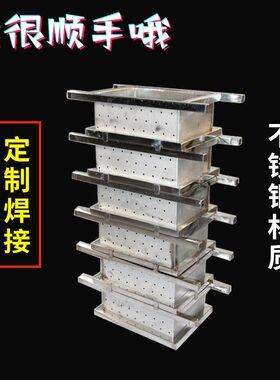 仿手工百页豆腐制品成型带孔沥水不锈钢千张匣子箱子定做设计模具