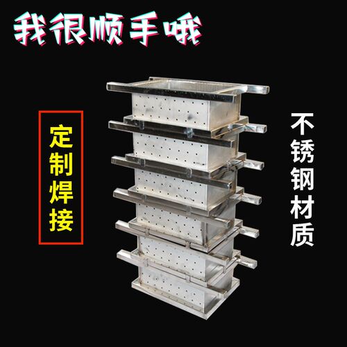 仿手工百页豆腐制品成型带孔沥水不锈钢千张匣子箱子定做设计模具