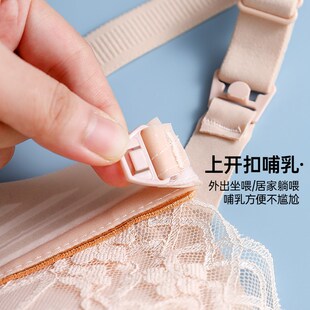 哺乳内衣大胸显小收副乳防下垂聚拢产后喂奶怀孕期专用孕妇文胸罩