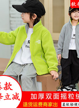 秋冬季儿童摇粒绒外套男童冲锋衣女童抓绒衣宝宝上衣加绒加厚内胆