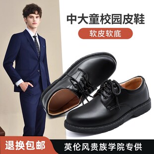 中学生皮鞋青少年男大童黑色小皮鞋英伦学校正装演出真皮男生童鞋
