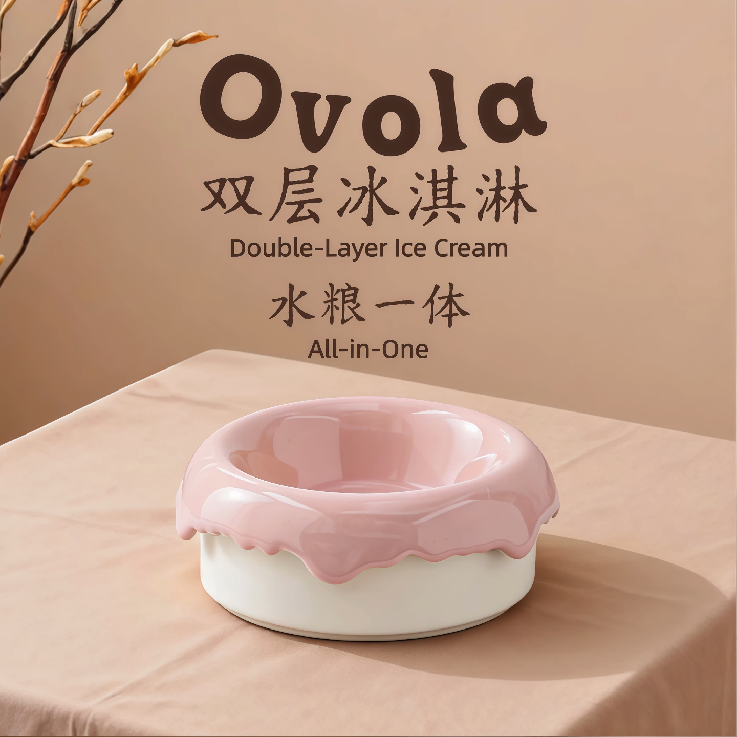 Ovorla双层diy冰淇淋宠物碗陶瓷图片