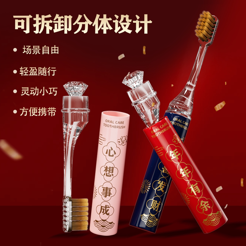 新款高档口红便携式软毛牙刷成人过年家庭用牙刷【3支礼盒装】