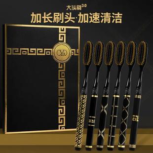 【6支礼盒装】爆品黑金高奢长头家用宽头成人超细软毛牙刷加长