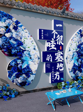 网红打卡墙拍照区布置造景美容院室外背景墙面装饰玫瑰花形象贴画