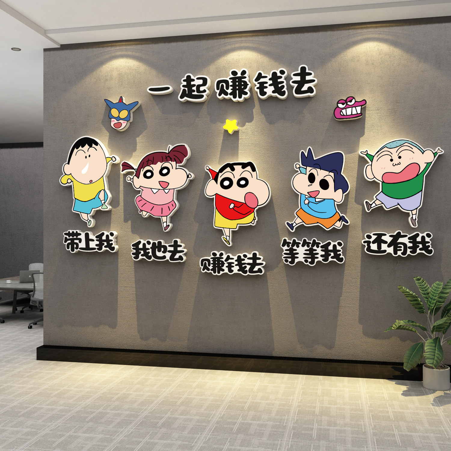办公室墙面装饰励志标语企业文化公司进门背景形象墙贴画氛围布置