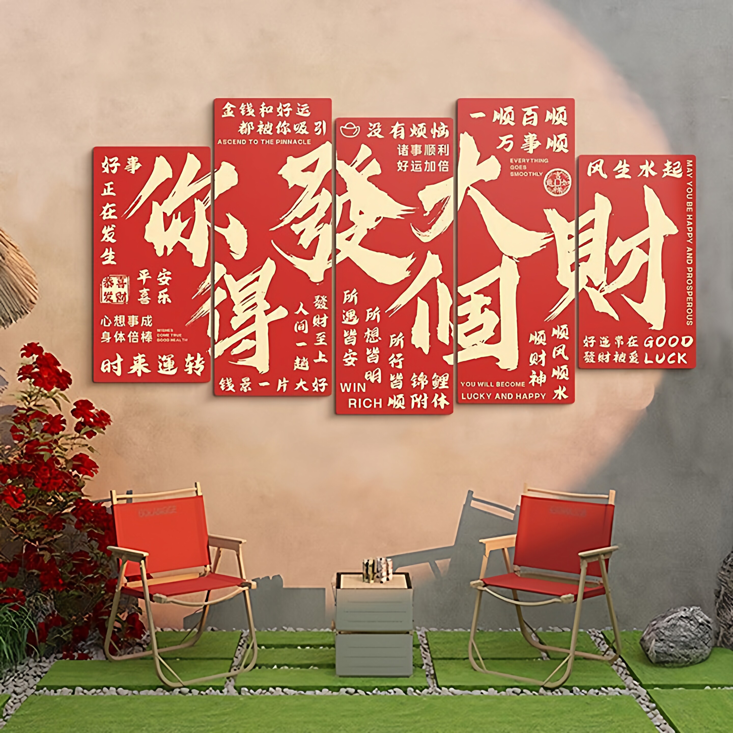 网红拍照区布置背景墙餐饮店火锅店墙面装饰奶茶店墙壁贴画打卡地