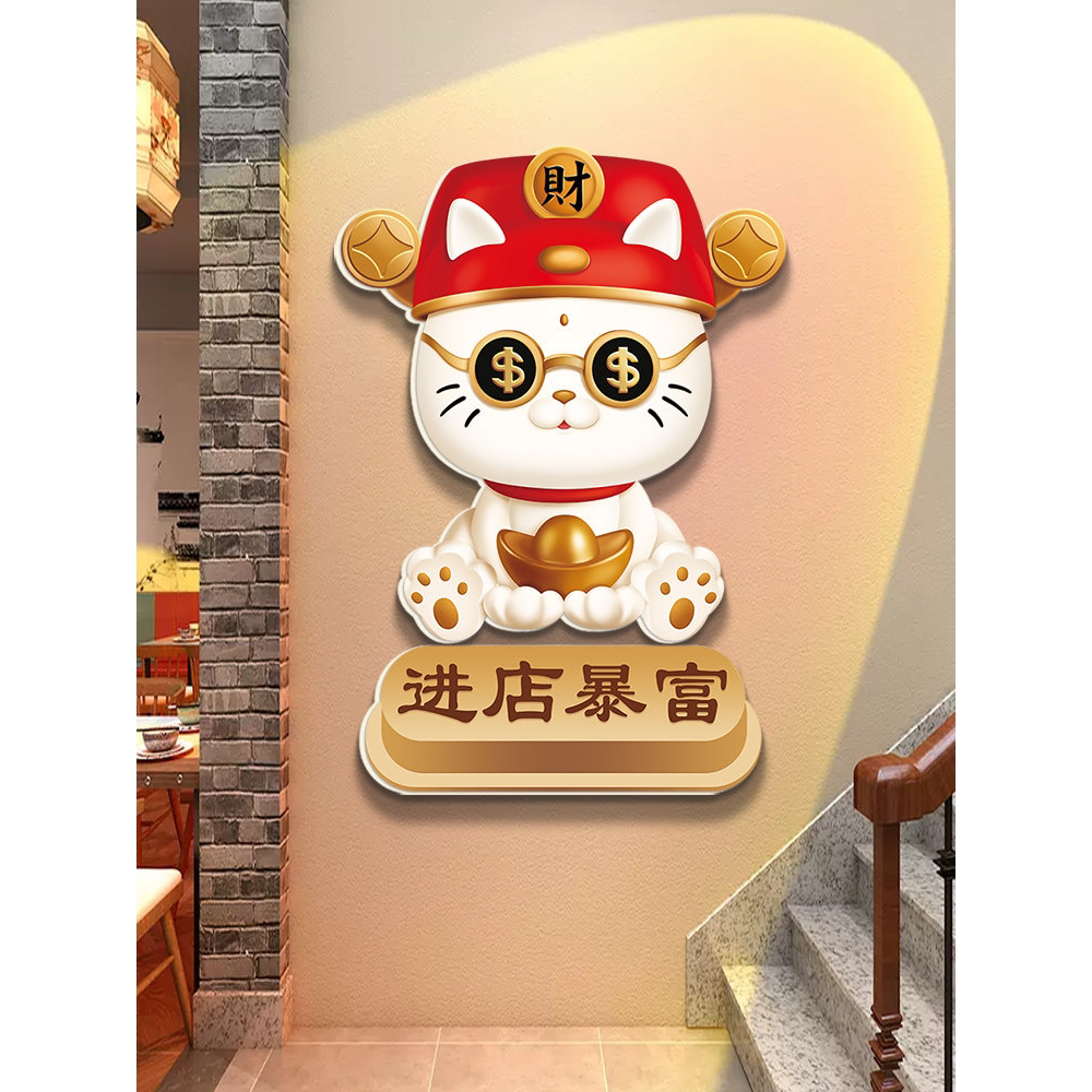 网红招财猫国潮风棋牌室装饰画麻将馆房间楼梯墙面布置用品壁纸潮