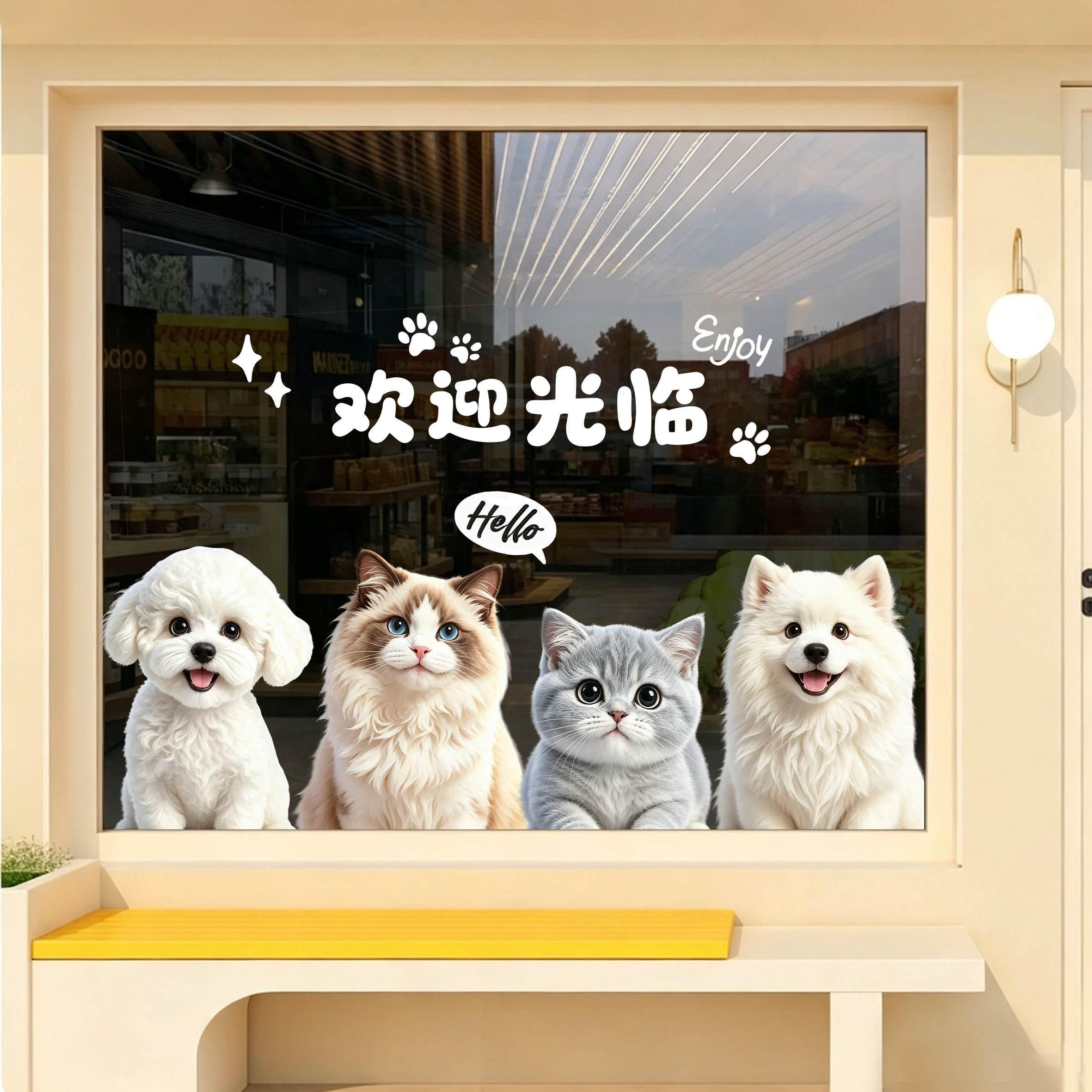 欢迎光临玻璃贴纸卡通猫狗ins风橱窗装饰布置宠物咖啡店铺静电贴