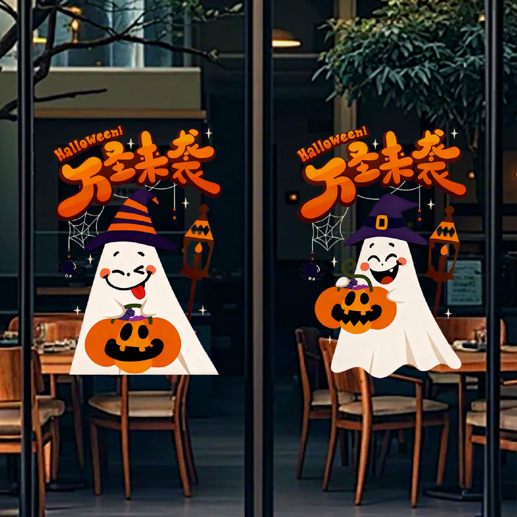 万圣节幽灵装饰玻璃贴