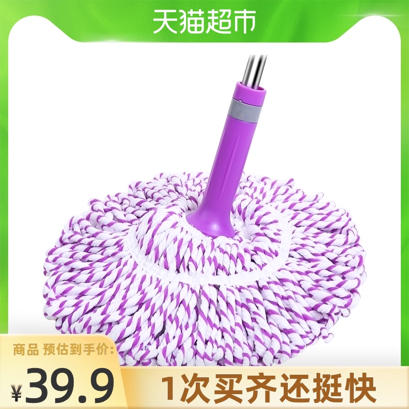 雅毕卡锁自拧水拖把家用懒人免手洗水拖轻巧型地拖不脏手