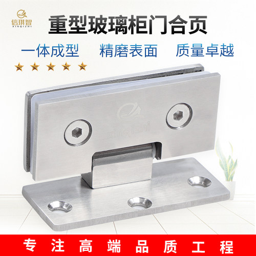 玻璃柜门合页门夹玻璃门铰链展柜储物柜合页小号浴室夹