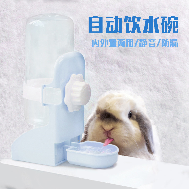 宠物自动饮水器兔兔子喝水舔水碗水瓶猪悬挂固定式水壶0