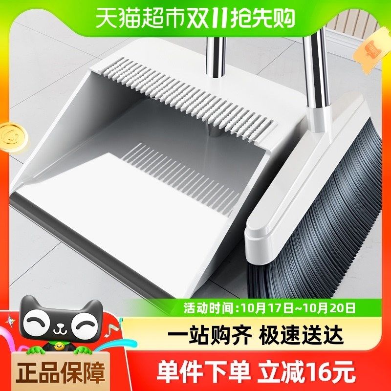 新款扫把套装扫地扫帚簸箕套装家用笤帚垃圾铲组合,家庭/个人清洁工具,扫把,淘宝优惠券,粉丝福利购,淘宝优惠卷