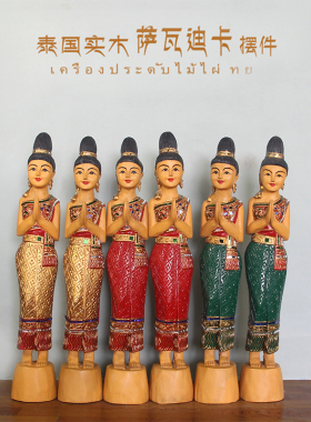 迎宾落地摆件门童酒店会所餐厅门口实木雕雕塑