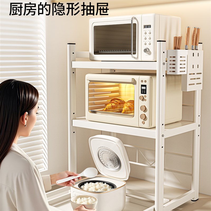 aors微波炉家用厨房电器收纳多层台面烤箱储物架子