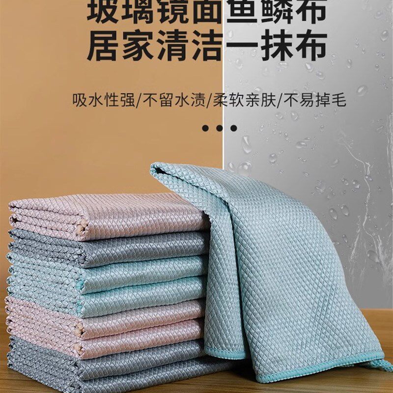 鱼鳞抹布擦玻璃无水印吸水加大加厚擦镜子保洁专用毛巾清洁擦