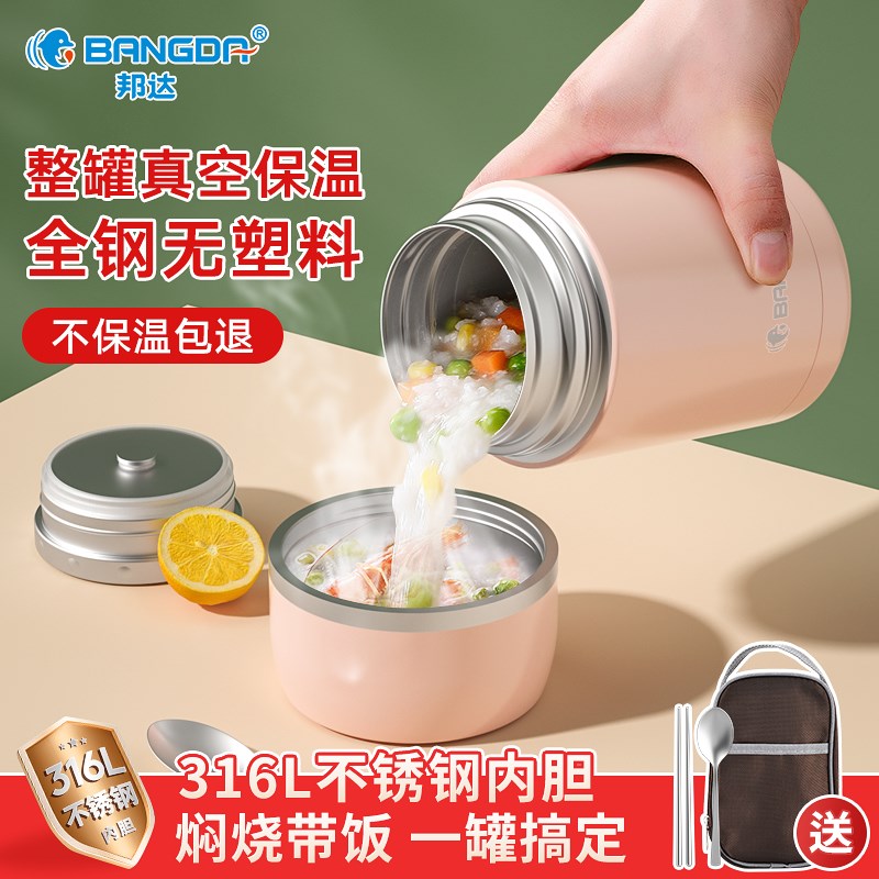 全6焖烧杯女闷烧杯超长保温饭盒桶焖烧壶罐焖粥