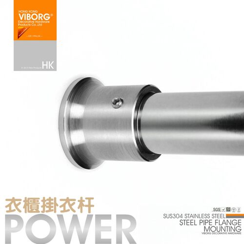 VBORG 挂衣杆衣通法兰座衣帽间衣柜五金浴帘杆ZOS
