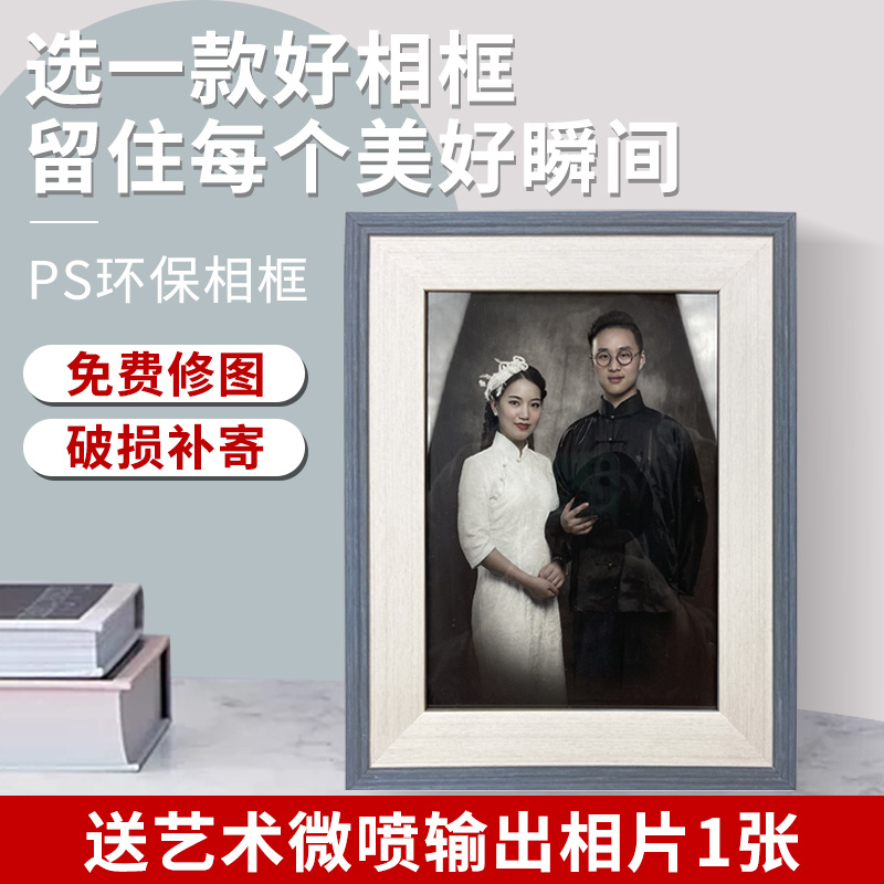 相框相架画框欧式摆台简约组合像框韩式5寸6寸7寸8寸