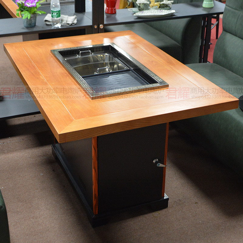 君耀火锅桌子炉一体商用无烟烤涮一体桌店桌椅组合火锅桌餐馆,商业/办公家具,火锅桌,淘宝优惠券,粉丝福利购,淘宝优惠卷