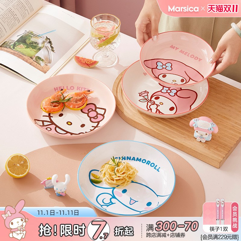 盘子菜盘家用套装牛排意面碟子深圆形陶瓷儿童早餐具