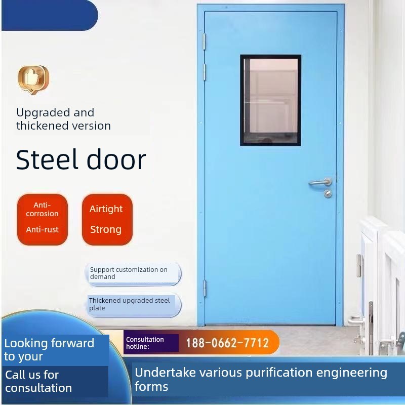 洁净室净化门净化钢门钢门钢板涂漆铝合金车间门封闭门逃生门