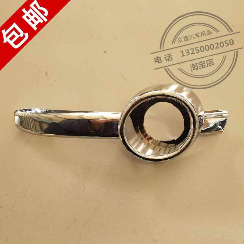 适配鸿日S电动四轮车前保险杠雾灯罩装饰亮圈御虎装饰条亮条