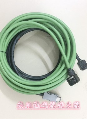 安川伺服电机线 SGJV0A6C JZC信号线动力线