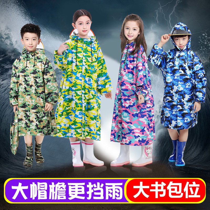 迷彩儿童雨衣男童女童小学生防水全身男孩长款全身防暴雨带书位