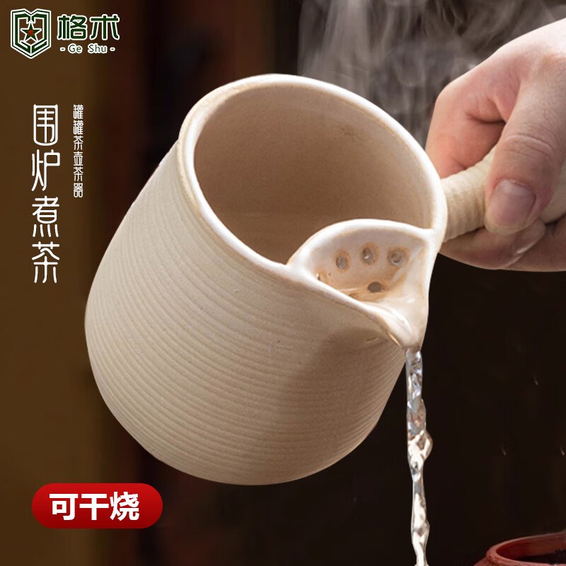 围炉煮茶罐罐壶耐高温中式复古烤奶茶壶户外大容量侧把煮茶壶