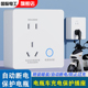 电动车充电保护防墙壁电动车充电器过充自动断电6型