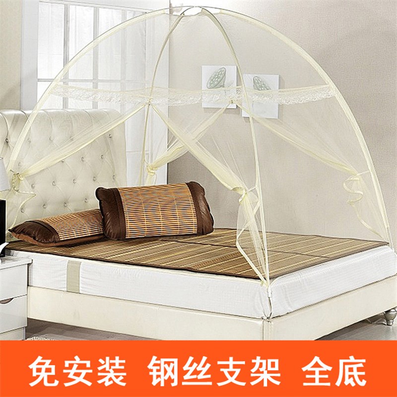 免安装蒙古包蚊帐有底拉链学生宿舍便携折叠纹帐子1.2m1.5米1.8床