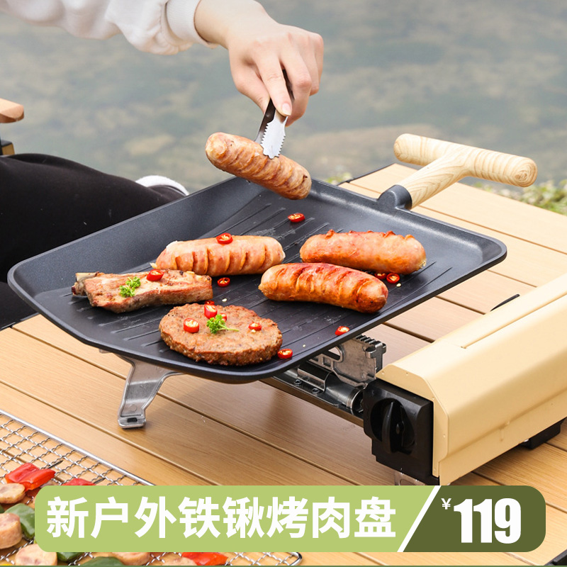 户外麦饭石铁锹烤盘烤肉盘家用煎肉煎烤盘不粘锅烧烤盘