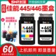 连供 时至5墨盒适用GS打印机墨盒5S G90