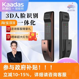 仕锁9F人脸识别家用防盗门密码 锁电子房门锁卡