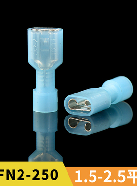 尼龙母全绝缘端子FFN 插簧冷压端头对插端子 母插簧00只