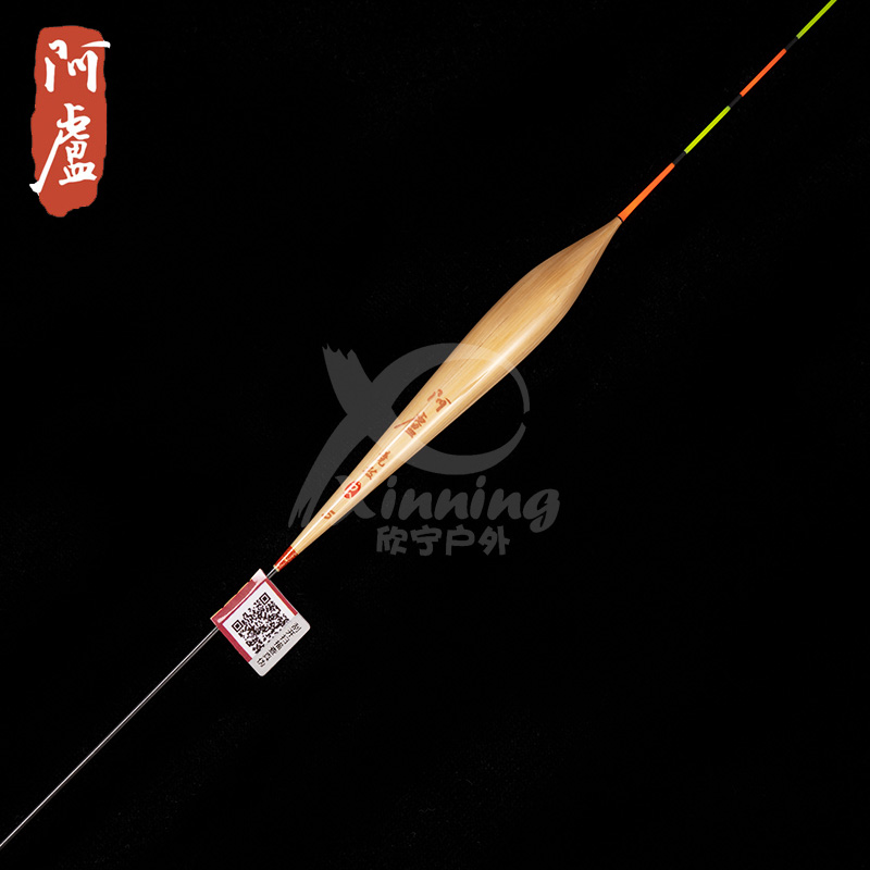 【阿卢店】阿卢立式PP竞技浮漂芦苇鱼漂中层定层鱼口稍弱