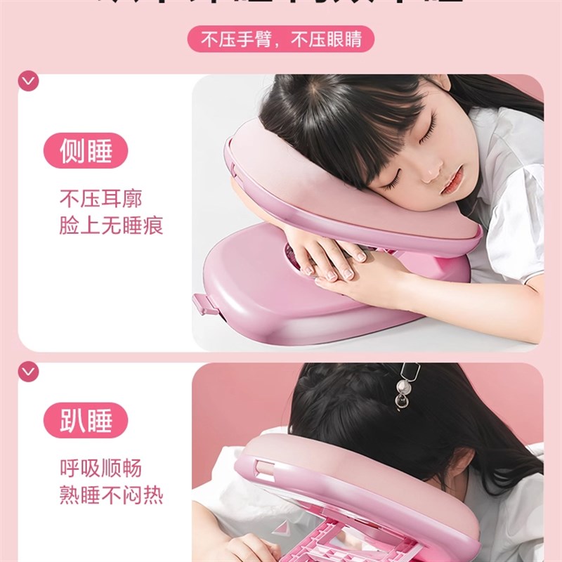 午睡趴枕儿童午休枕头学生上学专用教室休息神奇可折叠抱枕便携式