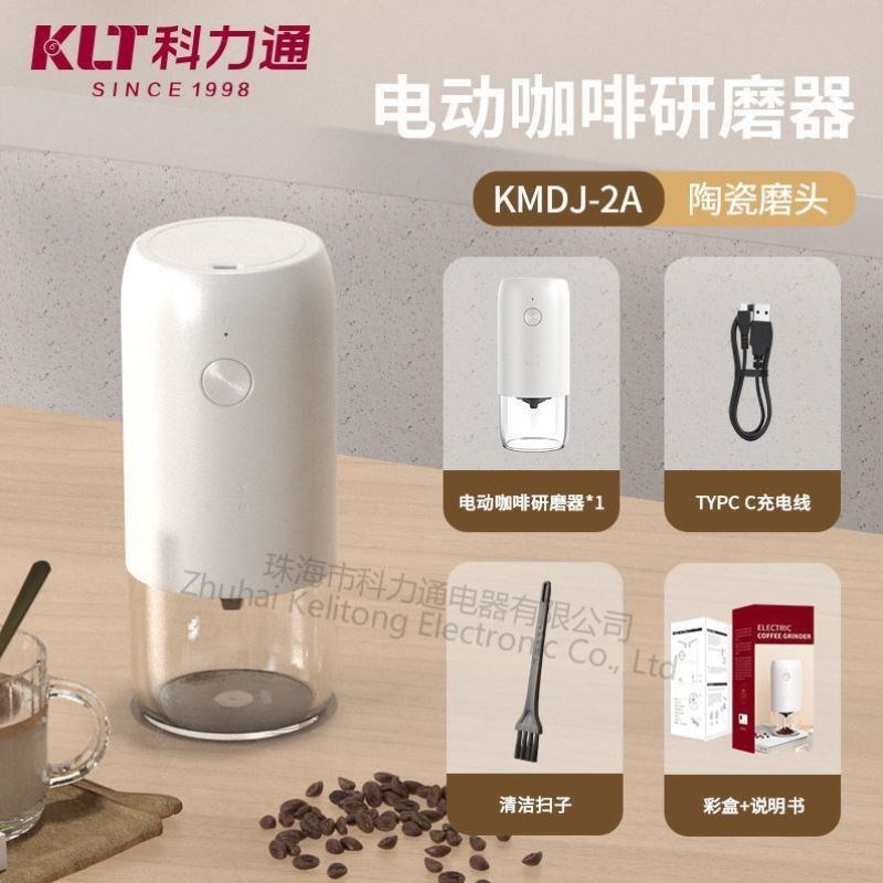 意式磨豆咖啡机打粉咖啡豆研磨机电动办公室磨粉机五谷小型德国