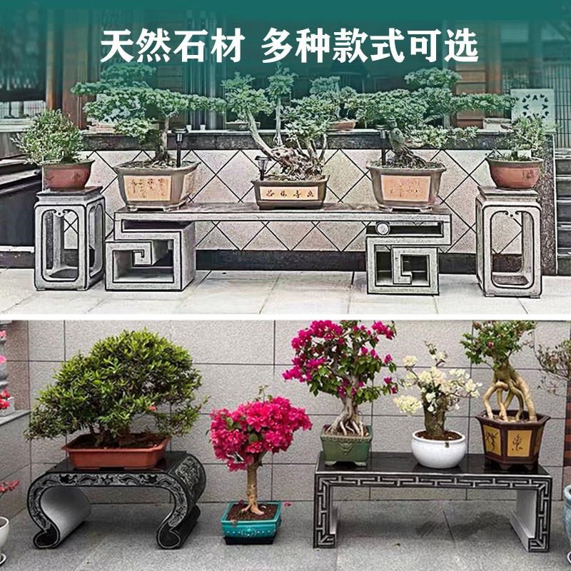 石花架盆景台庭院石雕花几仿古石头花台条案花盆底座石墩户外摆件